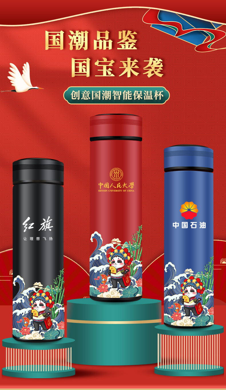 锦礼保温杯_01.jpg