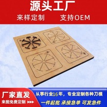 厂家木板刀模来图定制激光刀模木板刀模冲压激光刀模