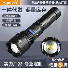 徒步强光手电筒USB充电变焦多功能战术户外手电筒远射高亮LED手电