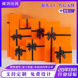 其他礼品包装;礼品盒;礼品袋