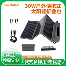 ̫�����۵������ֻ����30W18V��Яʽ¶Ӫ����嵥����