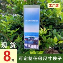 磨砂标签袋透明吊牌套PVC 卡片袋胶皮套家具价签袋沙发价格套卡套