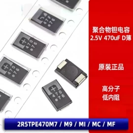 集成电路;连接器;功率继电器