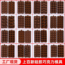 巧克力模具;蛋糕模;餐垫、杯垫