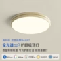 智能控制光谱led书房灯