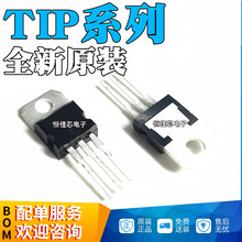 TIP29A 29B 29C 30A 30C 31B BG 32A AG ATU BTU CG CTU TO-220