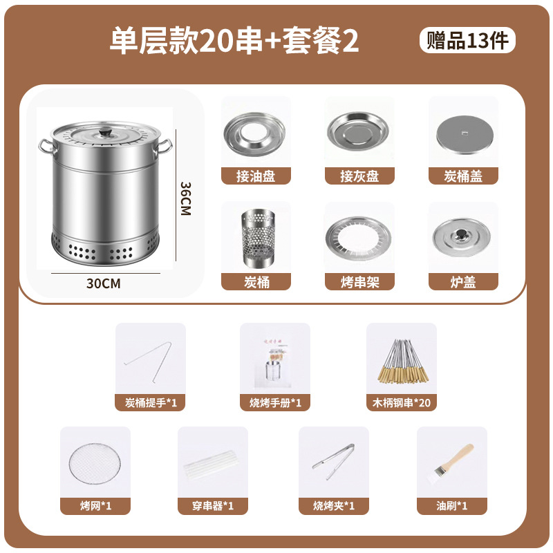 Zibo barbacoa de acero inoxidable al aire libre estofado horno en forma de cilindro hogar libre de humo colgando horno engrosado multifunción barbacoa horno