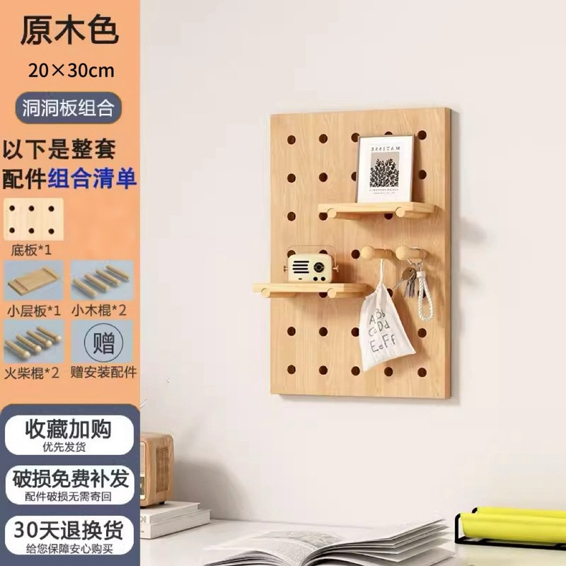 無垢材ホールボード多層小さな木製スティック収納ラック木製マッチ棒壁掛け本棚パーティションホールボード収納ラック|undefined