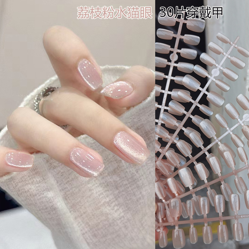 Lychee Powder Water Cat Eye Clear Boiled Water Short Wearable Nails 30 Pieces Manicure Pre-Made Nail Strips Fake Nails Wholesale