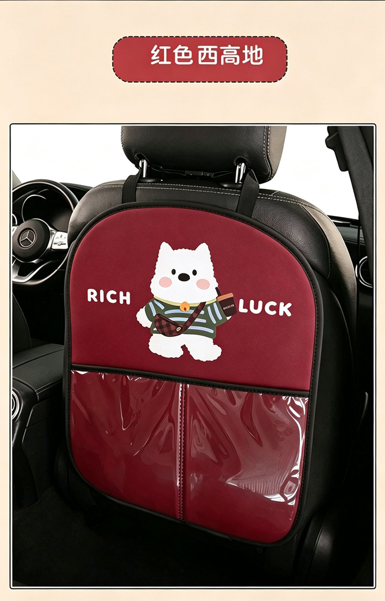 Women's Cute Cartoon Car Seat Back Anti-Kick Pad, Car Seat Back Anti-Stain Pad with Storage Strap