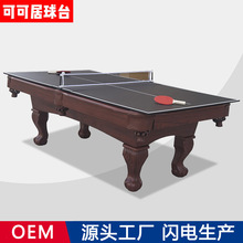 �ɿɾ�7.5��ײ������̨��̨����U�ܼ�ȫ����� ���ڮaƷһ�����l