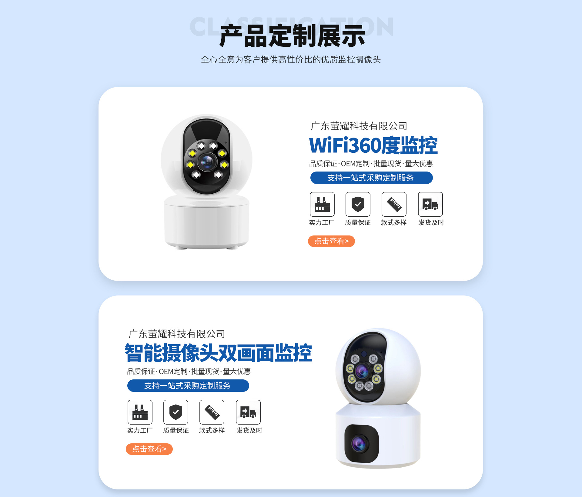 Surveillance manufacturer, camera wholesale, mobile phone remote monitor, home outdoor high-definition night vision, 360-degree without blind spots undefined