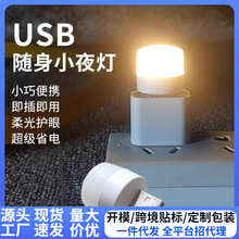 ousbСҹled̨Ҵ^늌ͣ늑y