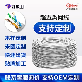 网络线;通讯电缆;配线架