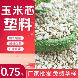 猫砂;其他小宠用品;仓鼠生活用品