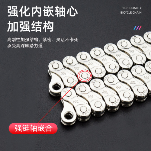 WAKE mountain bike chain 6-7-8 speed hollow chain 116 sections bicycle accessories road bike bicycle chain