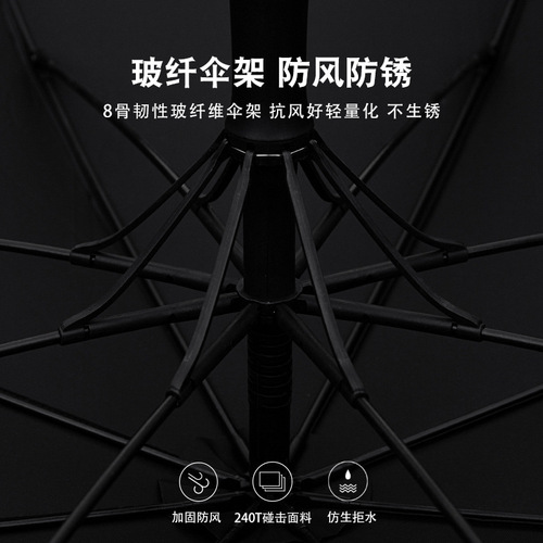 120cm plus size umbrella men's Chinese retro solid wood business fully automatic bold windproof long straight handle umbrella black