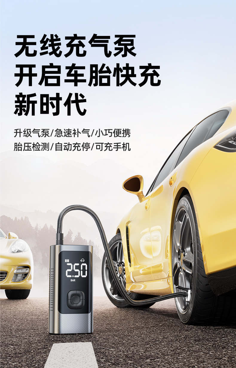 Car Wireless Inflator Portable Electric Air Pump for Car Tires