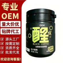 ������ʳ�羳���Q��Ү���F�����ǉ�Ƭ�ǹ�OEM�����N�ƴ��ӹ�