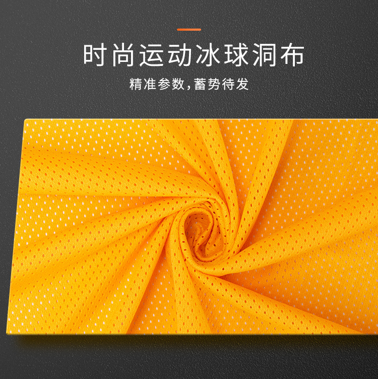 75D洞布