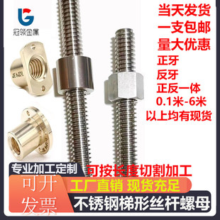 304���P����νz�U�����ݗUt�����l�������l���̽z�U����T8-T60