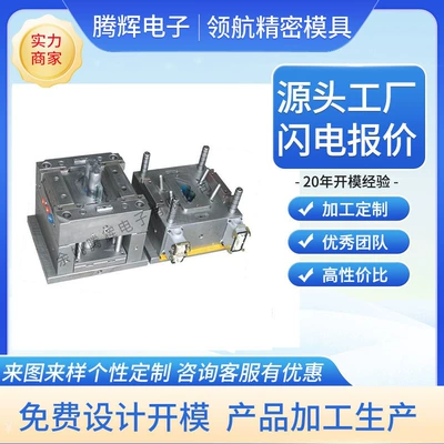 the Factory Uses Injection Machines for – Avtomobil hissələri qəlibləri