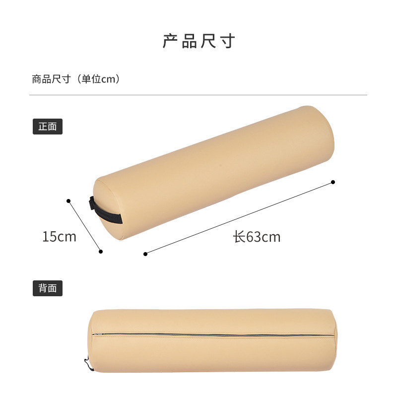 Mt円形スポンジ枕マッサージベッド枕抗菌革円形スポンジ枕固定栓付きネック枕頚椎枕|undefined