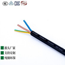 ��UV���z�Դ��H05RN-F3*1.0mm2��ˮ�Դ��57YZW3*1.0mm2