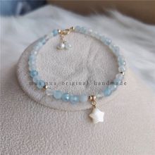 新品天然海蓝宝14K注金三月生辰水晶幸运星星百搭小清新手链女ins