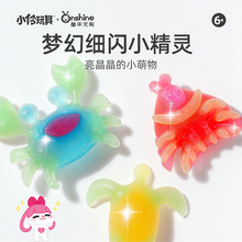 ONSHINE/ͯ��o�������_��ˮ���`��ͯ�ֹ����ħ��ˮ����DIY���
