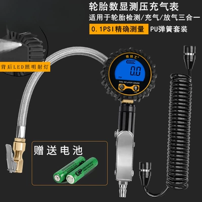 Air pressure gauge/tire pressure gauge – Tire Pressure Gauge with Wholesale - reinforced-quick-clamp-inflatable-meter-pu-pipe-female-head-12m-stainless-steel-pressure-resistant-pipe-01psi-accuracy-upgraded-version