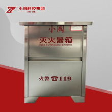 哇噢定制 SG24A65-J不锈钢灭火箱304消防箱消防器材箱 消火栓箱