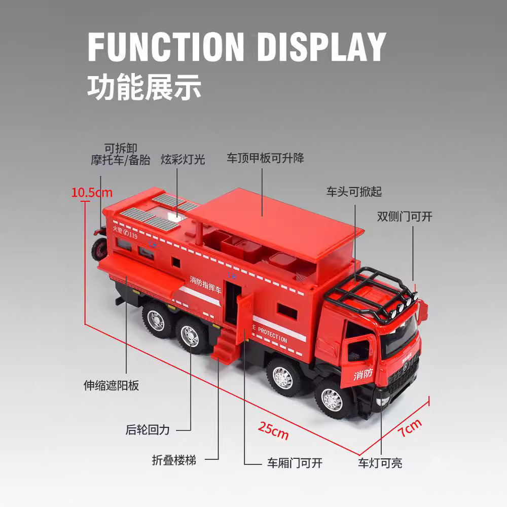 XinAo aleación modelo de coche 1:24 Dapeng ciudad rescate coche luz efecto de sonido tire de juguete modelo de coche adornos