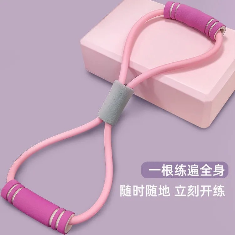 Fitness Yoga Eight-character Tensioner Women's Open Shoulder Practice Shoulder Beauty Back 8-character Stretch Rope Tensioner with Cervical Spine