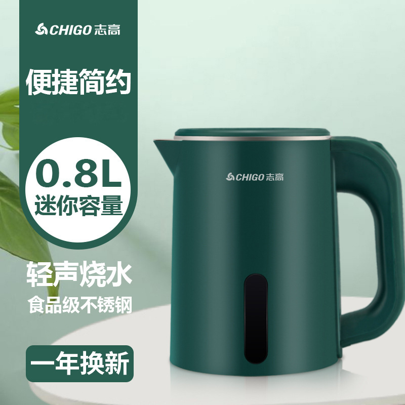 志高0.8Lホテルオフィス用電気ケトルミニ電気ケトル寮用湯沸かし器ロゴ入りギフトワンピース|undefined