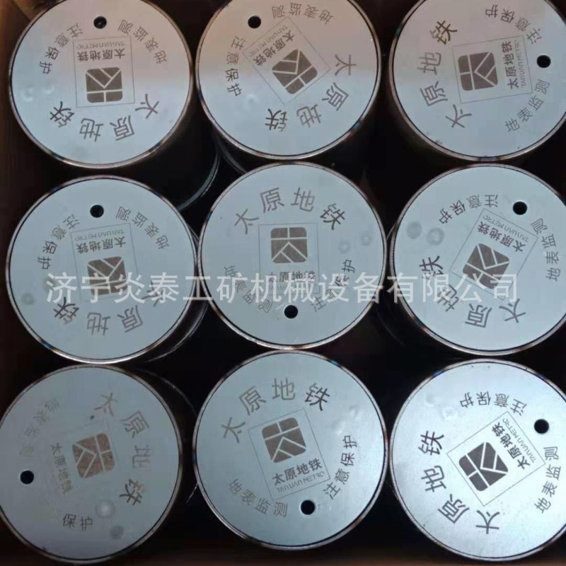 太原郑州地铁地表监测点观测点保护盖筒沉降观测点保护罩