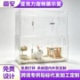 收纳亚克力家用透气饲养箱
