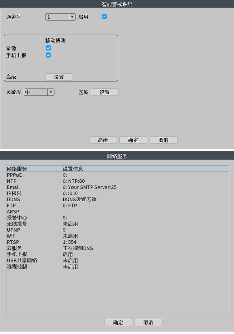 Xiongmai 10/16 kanallı 8MP NVR ağ sabit disk kaydedici