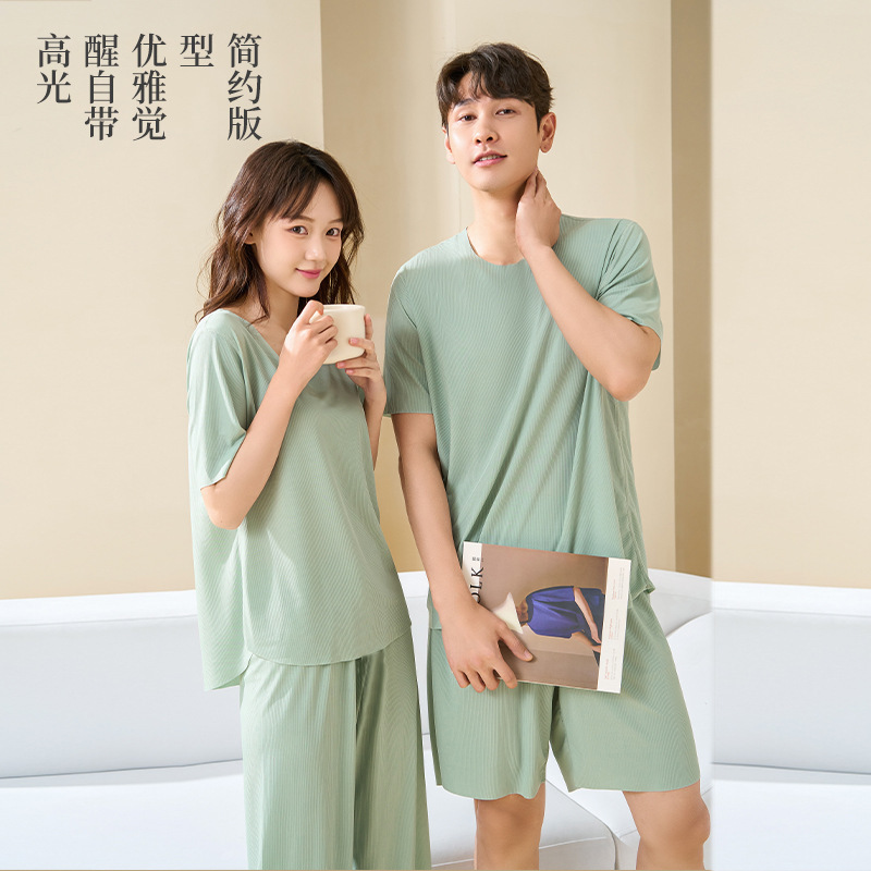 凉感冰丝睡衣情侣春夏天薄款短袖大码休闲无痕纯色家居服套装批发
