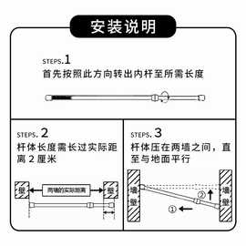 ZQ免打孔伸缩杆 布艺门帘半帘杆子 弹簧杆小杆子挂毛巾杆