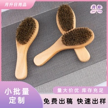 宠物梳子批发毛刷弯头实木手柄软毛清洁刷子打理鬓毛碎发美发梳