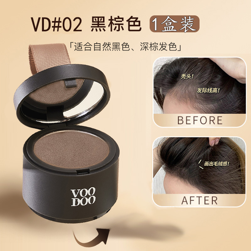 VOODOOクロスボーダー専用ヘアラインふわふわパウダー、シャドウパウダー、額とサイドのヘアラインアーティファクトを詰める|undefined