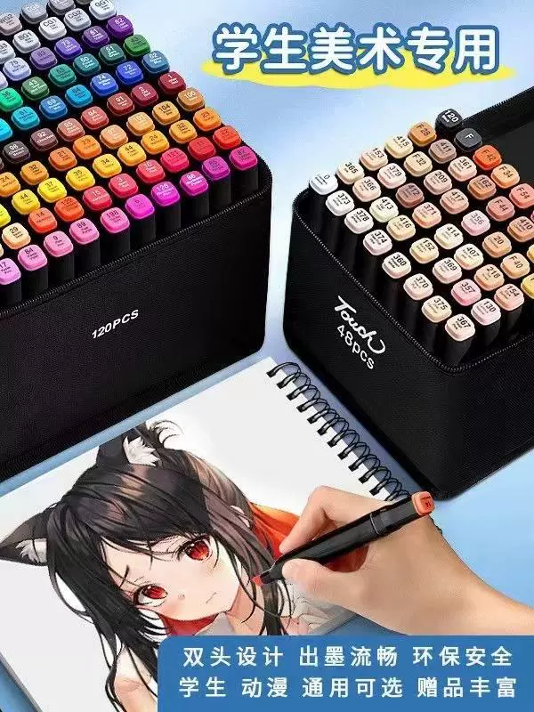Сенсорный маркер, художественная студенческая живопись, специальный набор для учащихся начальной школы, двусторонняя масляная акварельная ручка для учащихся средней школы, детей 6