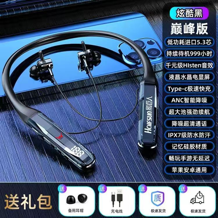 Shadow Giant ワイヤレス Bluetooth ヘッドセット クリスタル デジタル ディスプレイ ロングスタンバイ ハンギング ネック ヘッドセット ユニセックス スポーツ ヘッドセット|undefined