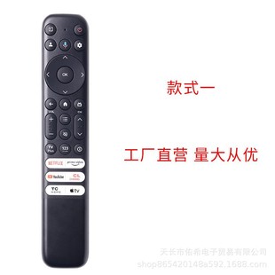 RC833 RC902V FMR1 RC813A RC813F MB1�Z���b�����m���TCL�ҕ�C