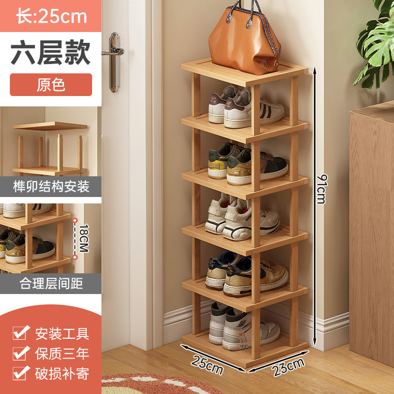 Zapatero puerta de hogar de varios pisos pequeño armario de zapatos simple estrecho dormitorio hueco puerta de entrada pequeño apartamento artefacto de almacenamiento de zapatos