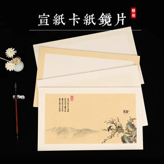 金榜加厚镜片扇面卡纸宣纸书法国画写意扇形方形厂家直销批发生宣
