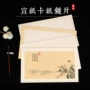 扇形发生加厚写意宣纸