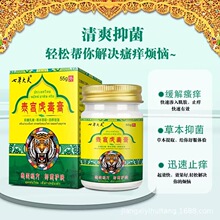 ̩���ط�������55g�������ݱ��־�ֹ�WƤ�w���W��Ʒ��� �S�����l