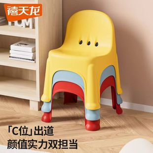 Xitianlong Backrest Chair Plastic Thickened Small Chair Household Anti-slip Stool Kindergarten Backrest Stool Extra-thick Children's Dining Chair